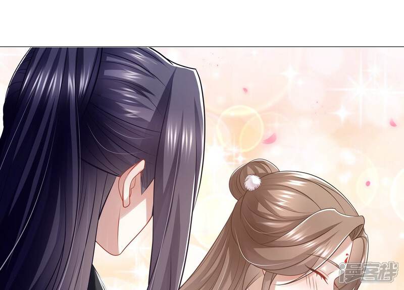 《反派宠妃太难当》第144话 扶持江君才是正道？ 第21页