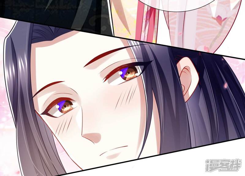 《反派宠妃太难当》第144话 扶持江君才是正道？ 第23页