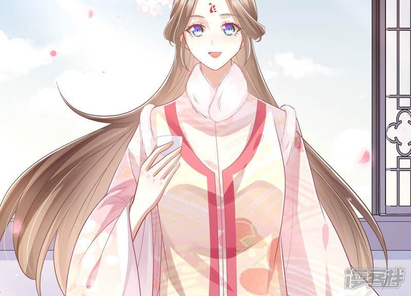 《反派宠妃太难当》第144话 扶持江君才是正道？ 第27页
