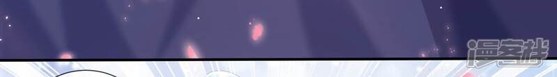 《反派宠妃太难当》第144话 扶持江君才是正道？ 第32页