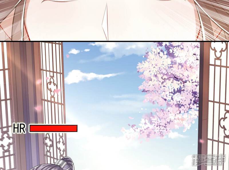 《反派宠妃太难当》第144话 扶持江君才是正道？ 第42页