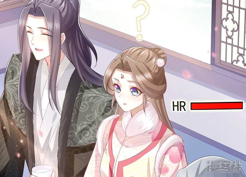 《反派宠妃太难当》第144话 扶持江君才是正道？ 第43页
