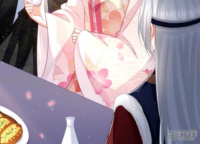 《反派宠妃太难当》第144话 扶持江君才是正道？ 第44页