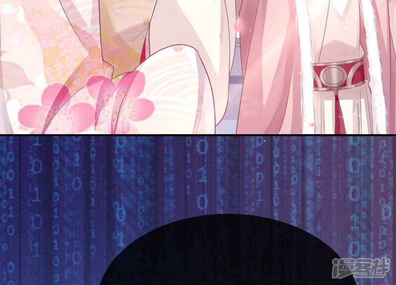 《反派宠妃太难当》第144话 扶持江君才是正道？ 第47页
