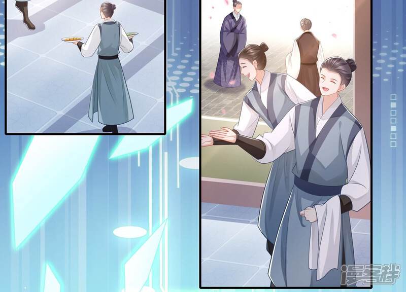 《反派宠妃太难当》第144话 扶持江君才是正道？ 第49页