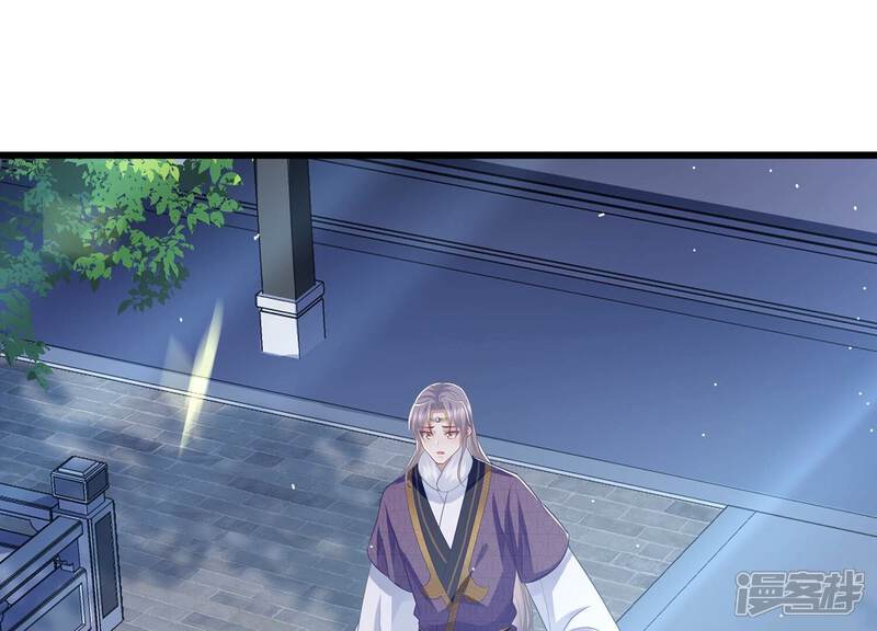 《反派宠妃太难当》第143话 别死 第15页