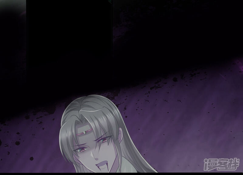 《反派宠妃太难当》第143话 别死 第22页