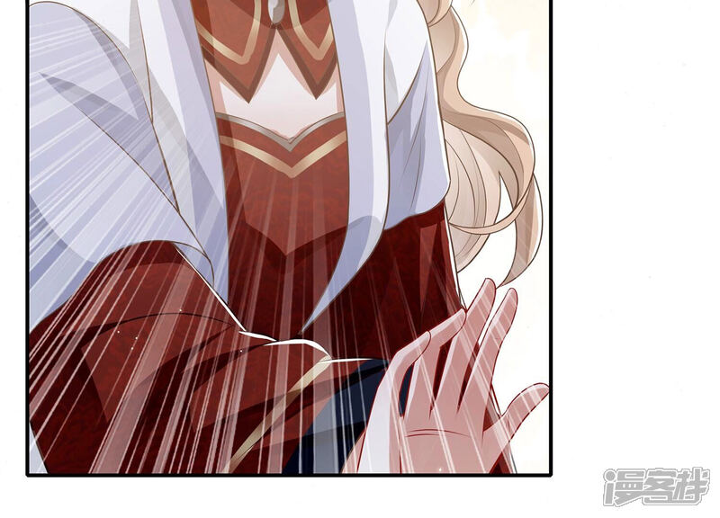 《反派宠妃太难当》第143话 别死 第24页