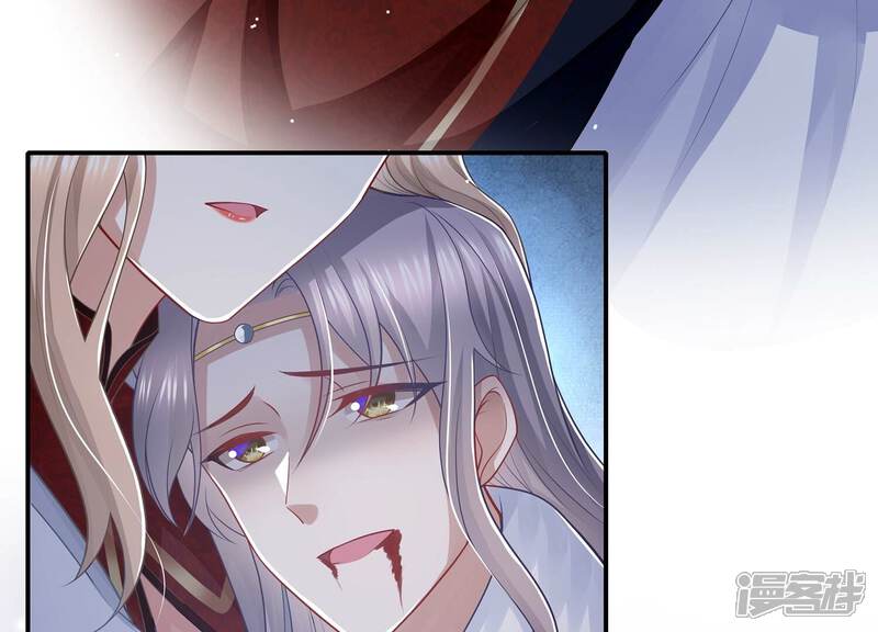 《反派宠妃太难当》第143话 别死 第31页
