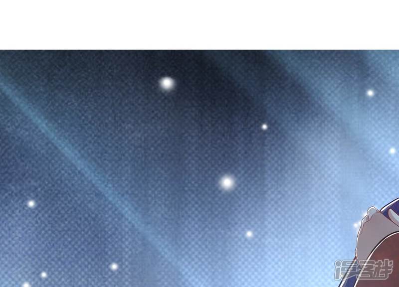 《反派宠妃太难当》第143话 别死 第39页