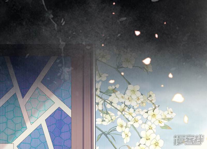 《反派宠妃太难当》第143话 别死 第45页