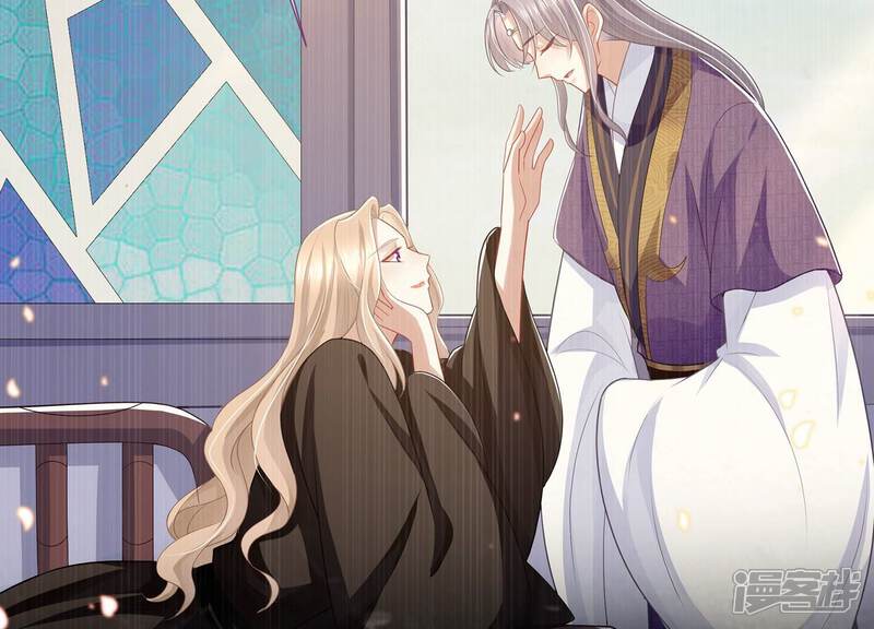 《反派宠妃太难当》第143话 别死 第47页