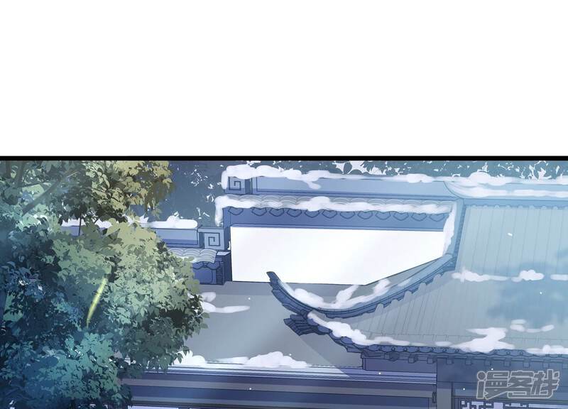 《反派宠妃太难当》第143话 别死 第4页