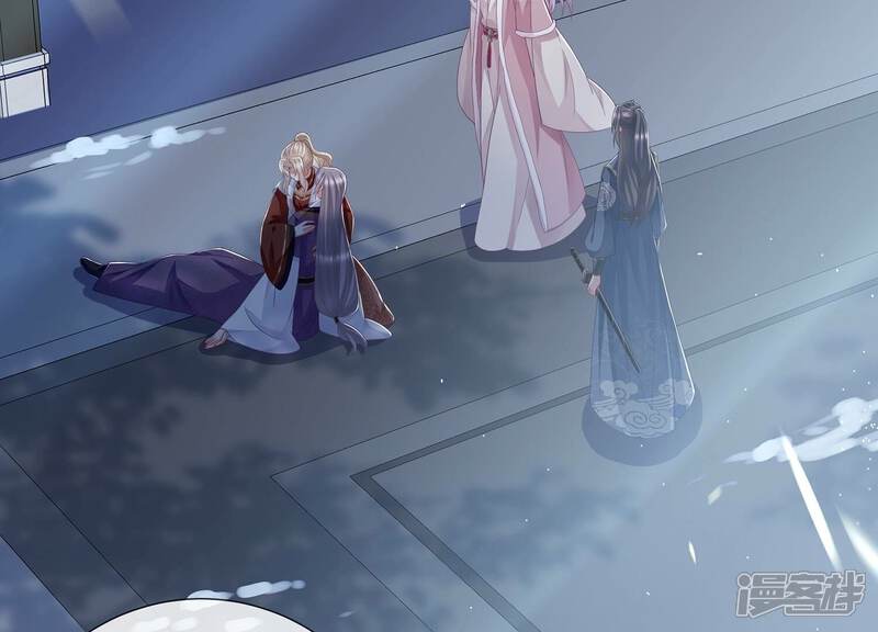 《反派宠妃太难当》第143话 别死 第53页