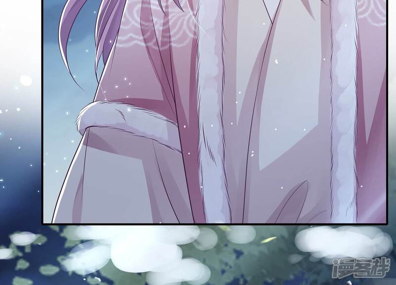 《反派宠妃太难当》第143话 别死 第59页