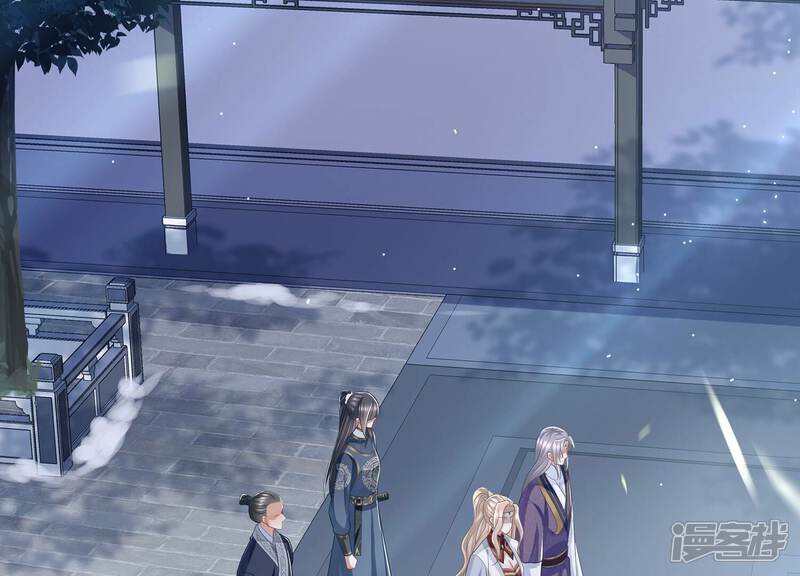 《反派宠妃太难当》第143话 别死 第5页