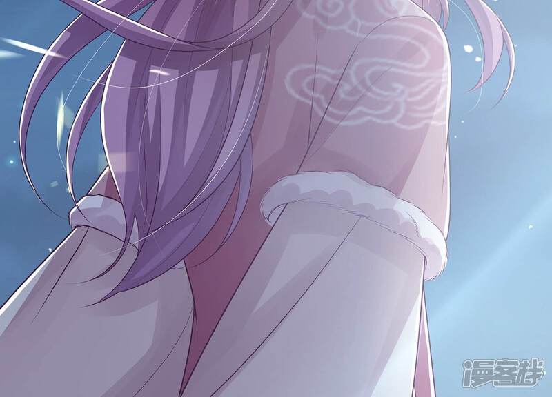 《反派宠妃太难当》第143话 别死 第63页