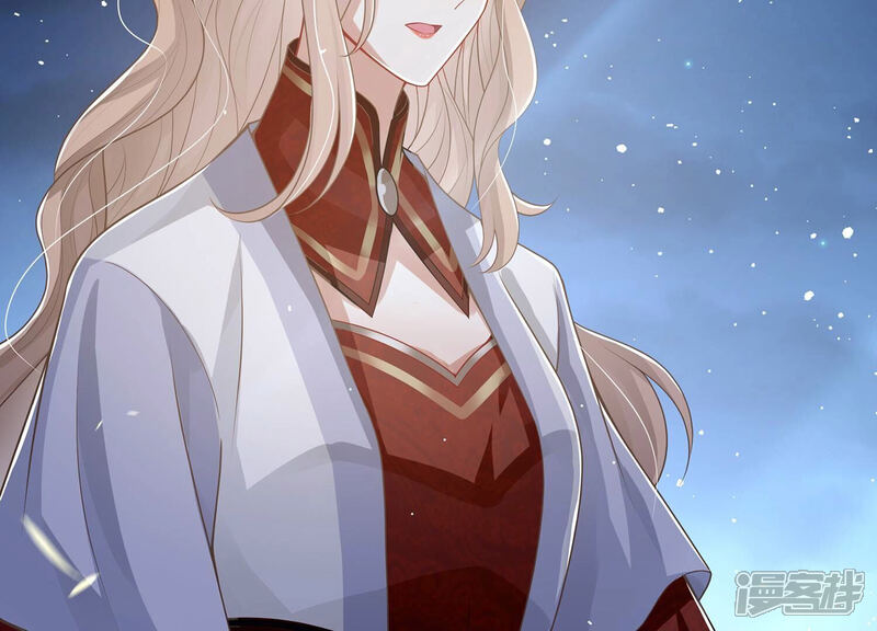 《反派宠妃太难当》第143话 别死 第7页