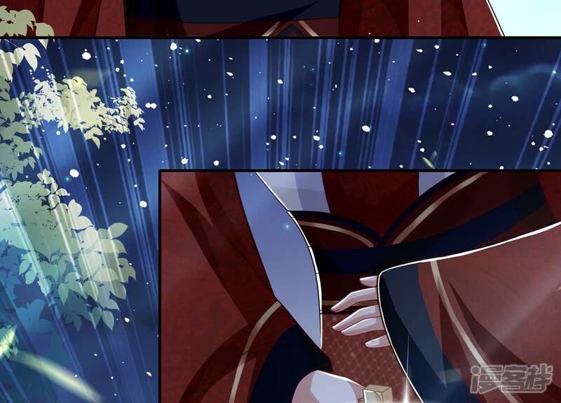 《反派宠妃太难当》第143话 别死 第9页