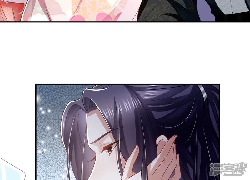 《反派宠妃太难当》第146话 为我而死 第12页