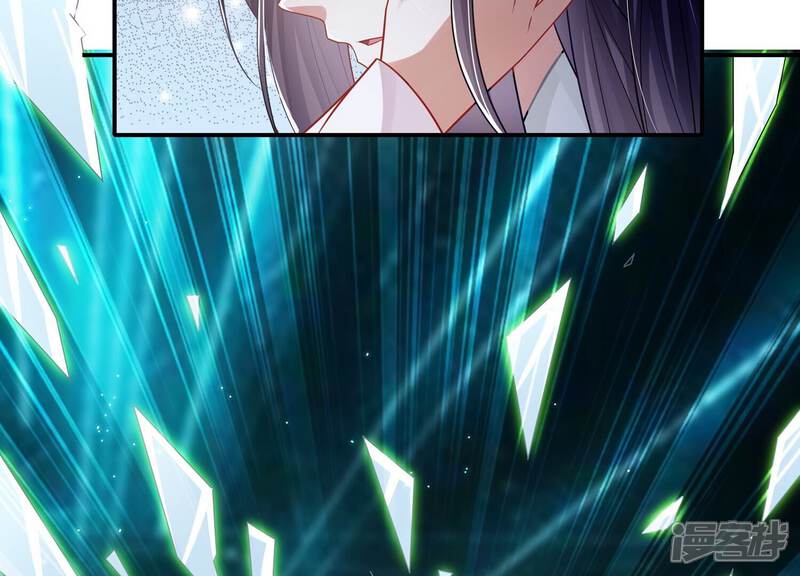 《反派宠妃太难当》第146话 为我而死 第13页
