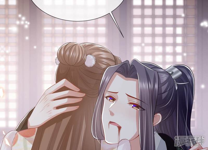 《反派宠妃太难当》第146话 为我而死 第18页