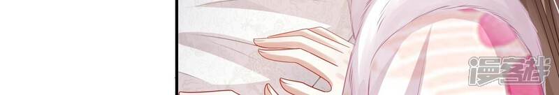 《反派宠妃太难当》第146话 为我而死 第32页