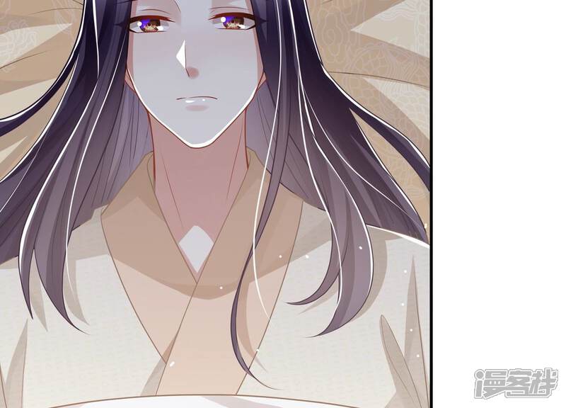 《反派宠妃太难当》第146话 为我而死 第35页