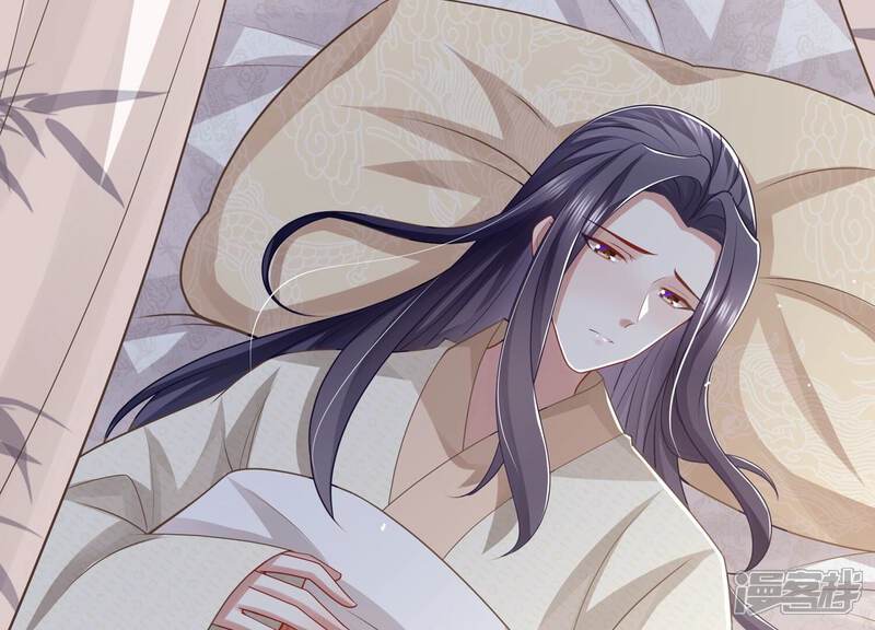 《反派宠妃太难当》第146话 为我而死 第39页