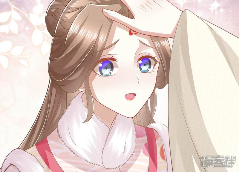 《反派宠妃太难当》第146话 为我而死 第42页