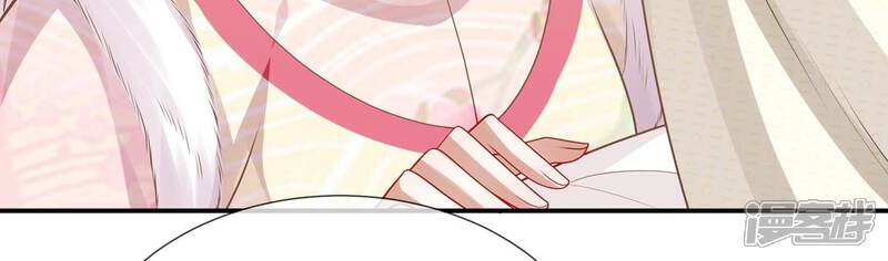 《反派宠妃太难当》第146话 为我而死 第43页