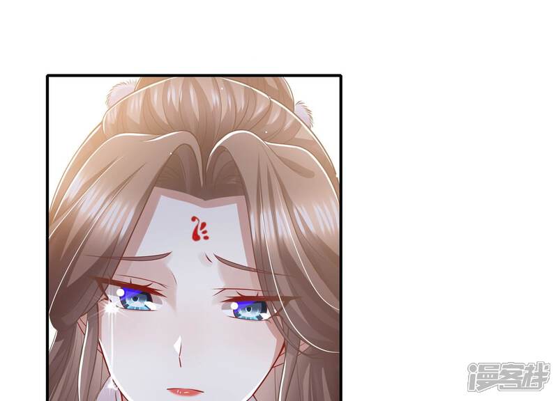 《反派宠妃太难当》第146话 为我而死 第46页