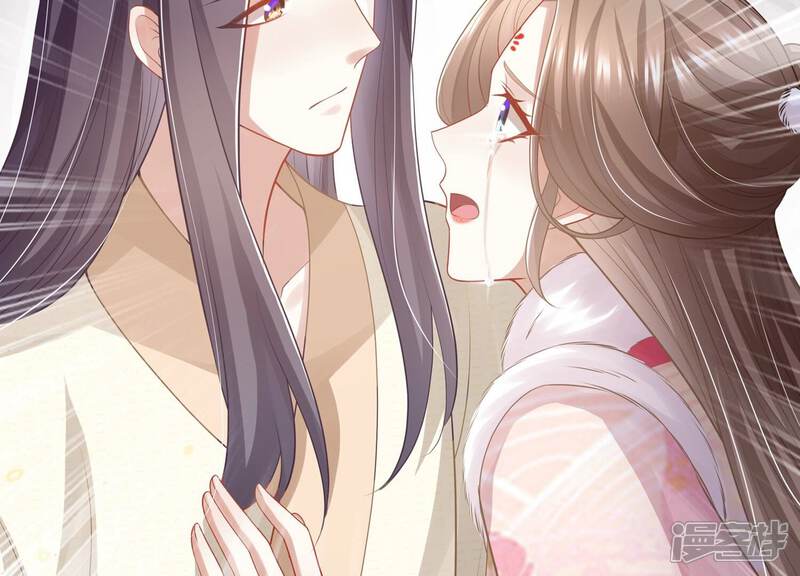《反派宠妃太难当》第146话 为我而死 第51页