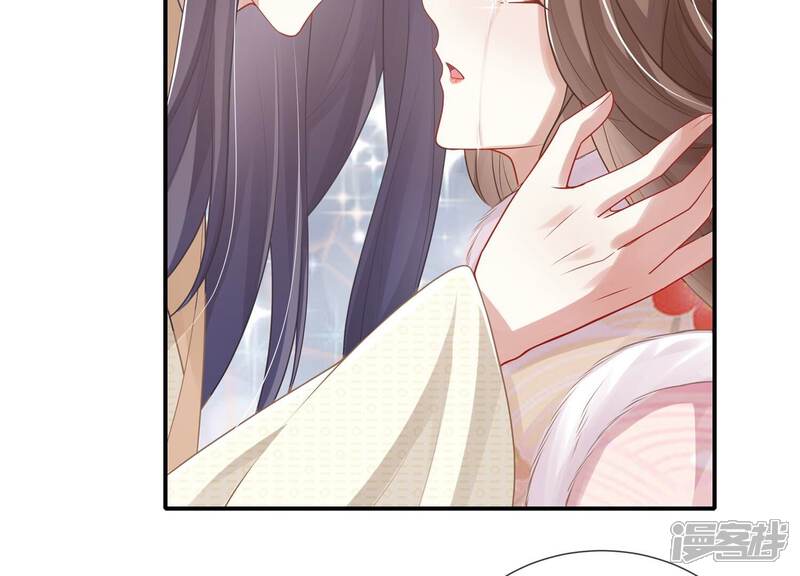 《反派宠妃太难当》第146话 为我而死 第55页