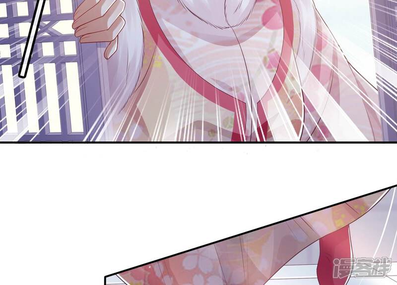 《反派宠妃太难当》第146话 为我而死 第8页