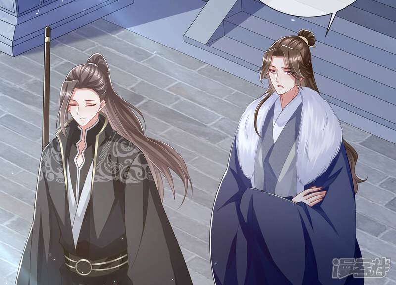 《反派宠妃太难当》第145话 成王败寇 第30页