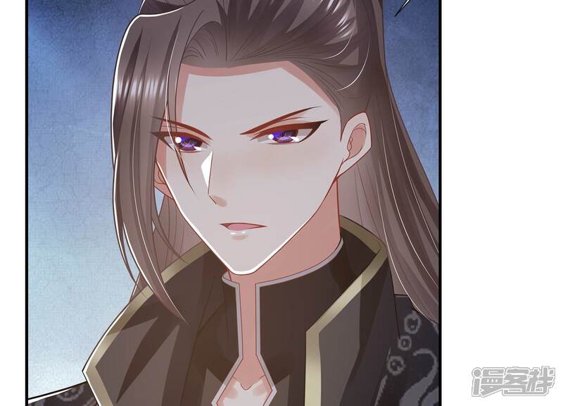 《反派宠妃太难当》第145话 成王败寇 第32页