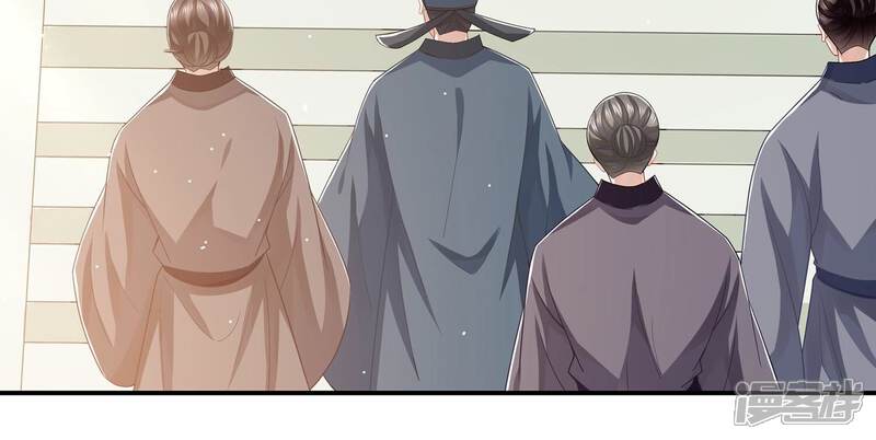 《反派宠妃太难当》第145话 成王败寇 第49页