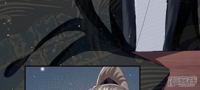 《反派宠妃太难当》第145话 成王败寇 第60页
