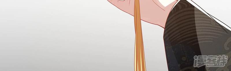《反派宠妃太难当》第145话 成王败寇 第67页