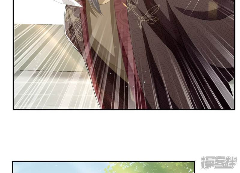 《反派宠妃太难当》第147话 霍家事变 第12页