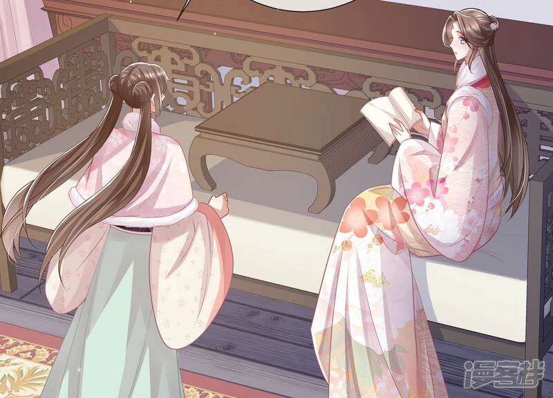 《反派宠妃太难当》第147话 霍家事变 第19页