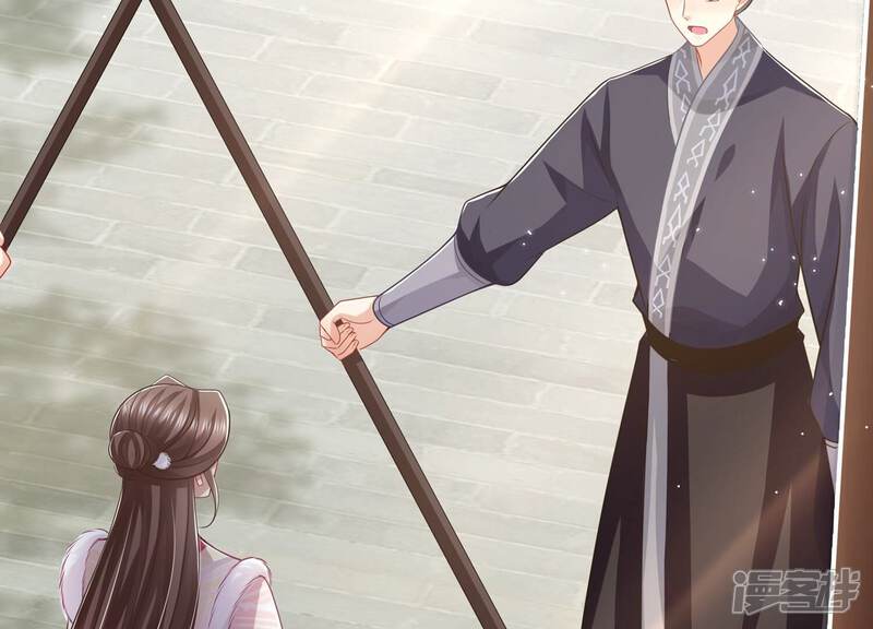 《反派宠妃太难当》第147话 霍家事变 第29页