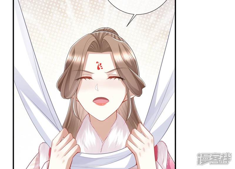 《反派宠妃太难当》第147话 霍家事变 第37页