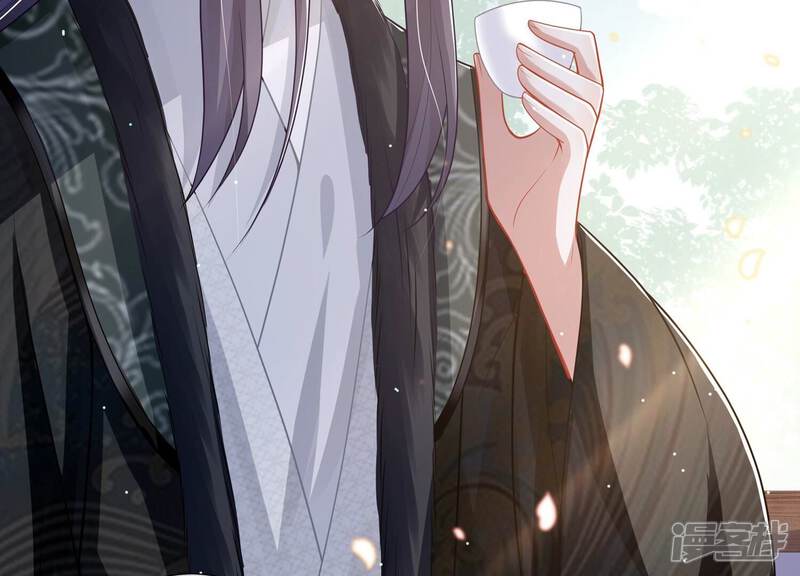 《反派宠妃太难当》第147话 霍家事变 第47页