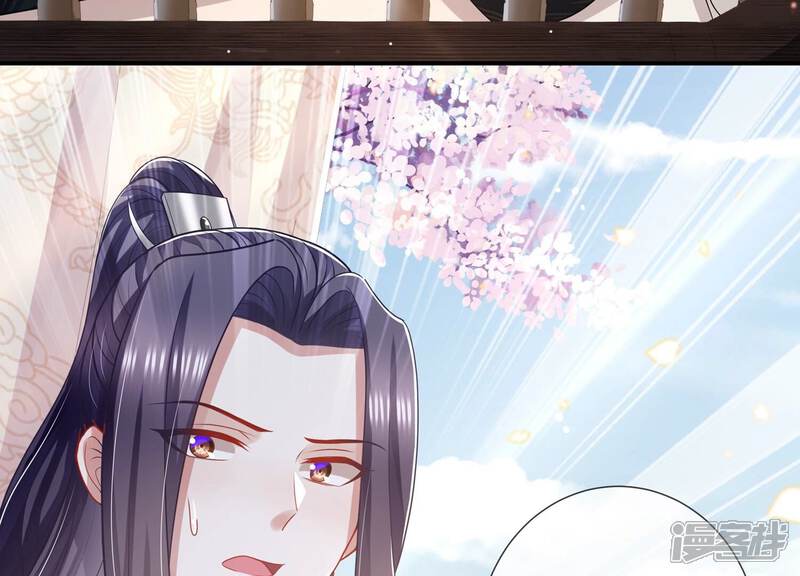 《反派宠妃太难当》第147话 霍家事变 第51页