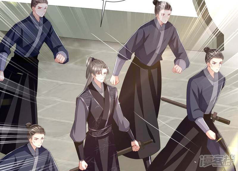 《反派宠妃太难当》第147话 霍家事变 第5页