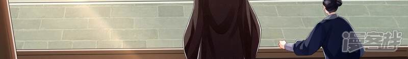 《反派宠妃太难当》第147话 霍家事变 第9页