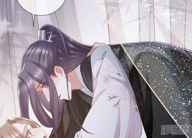 《反派宠妃太难当》第148话 爱不是自私自利 第12页