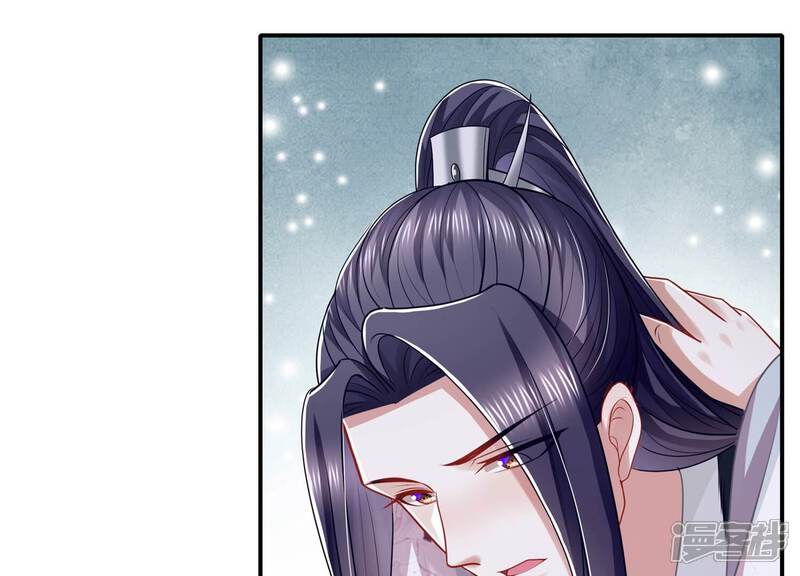 《反派宠妃太难当》第148话 爱不是自私自利 第16页